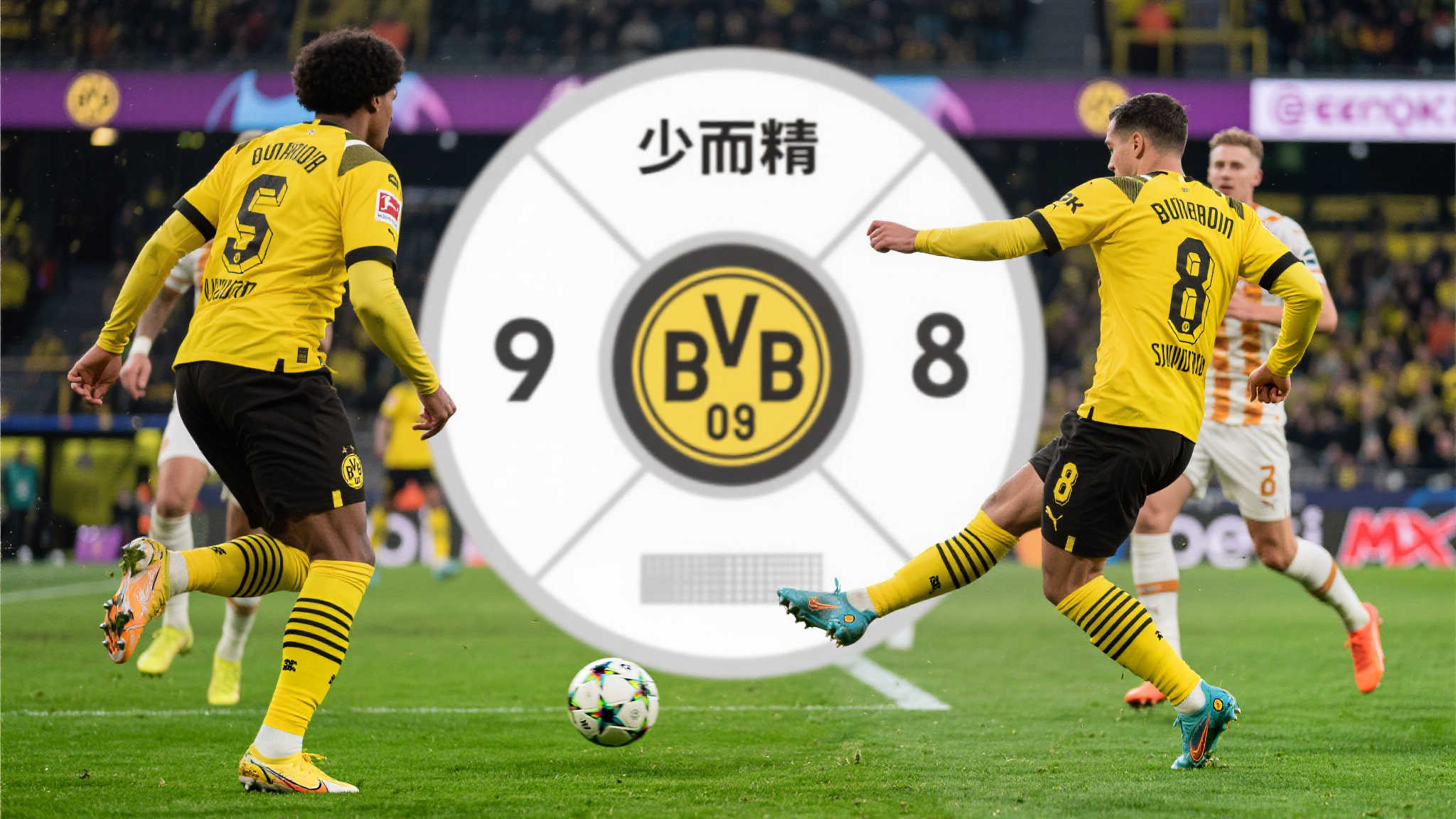 世界杯预测简介