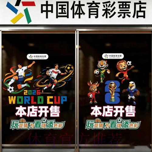2026世界杯竞猜购球官方下载入口 2026世界杯竞猜购球官方下载入口