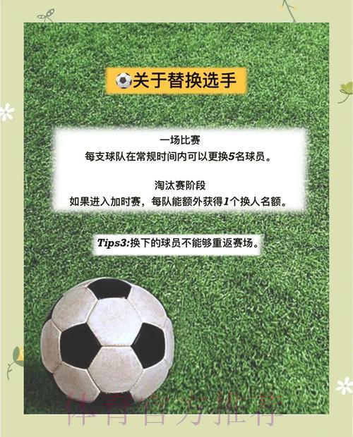 女足世界杯完全投注攻略：赛事押注全面指南