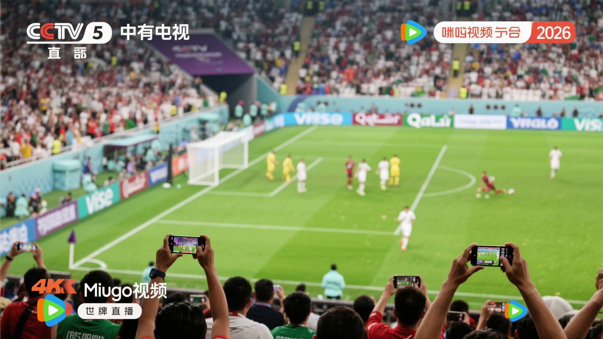 世界杯预测VIP注册中心