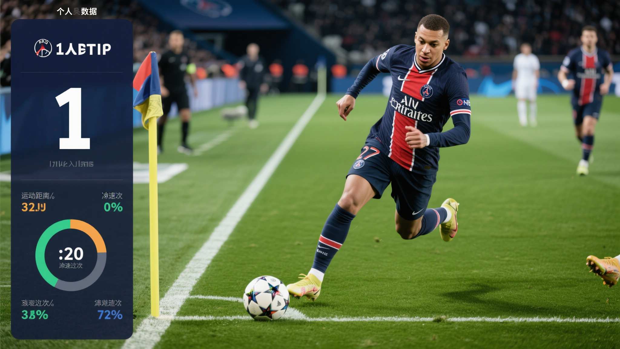 世界杯预测最新APP下载