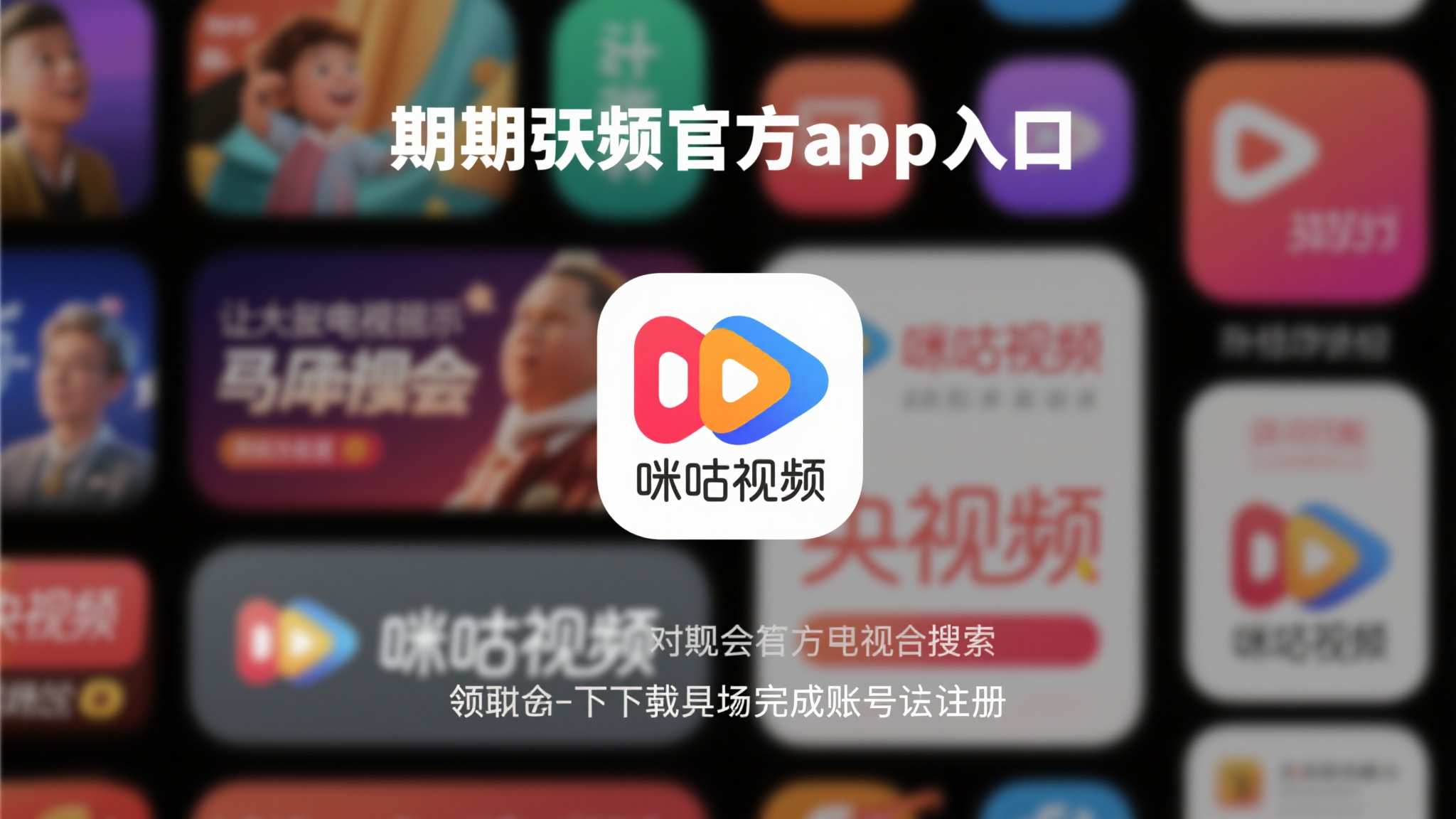世界杯预测最新APP下载